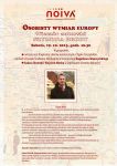 Osobisty wymiar Europy