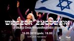 Wieczór Żydowski / Dzień Niepodległości Izraela