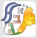Hebrajskie ABC