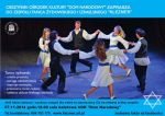 Nabór do zespołu tańca „Klezmer”