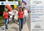 XXVI letnia szkoła języka, literatury i kultury polskiej